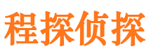 山海关市私家侦探